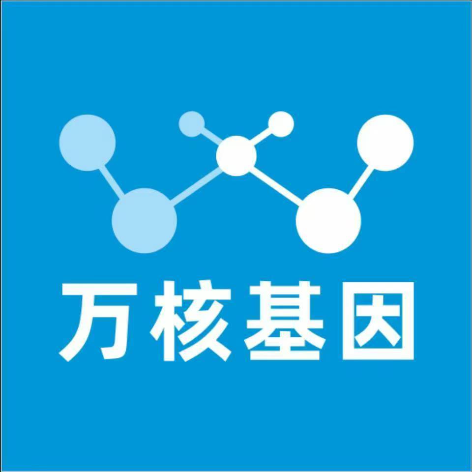 滨州滨城万核亲子鉴定机构咨询